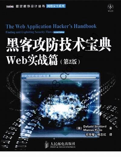 免费资源助你解决难题——揭秘高效黑客技能获取途径「黑客必会技能」