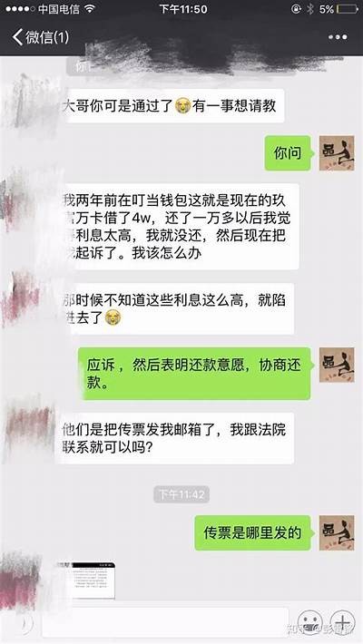 黑客协助寻人反遭借款请求「黑客帮忙追款是真的么」