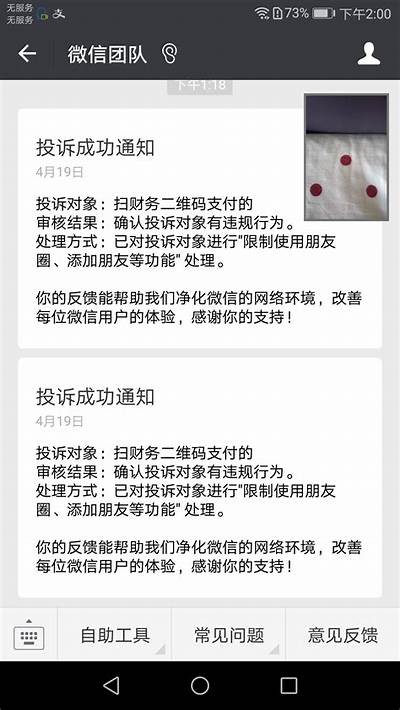 黑客联系方式真实性揭秘：网络世界中的秘密渠道探寻「黑客联系方式是什么」